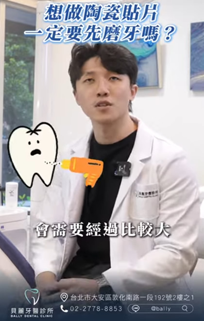 磨牙量會因人而異